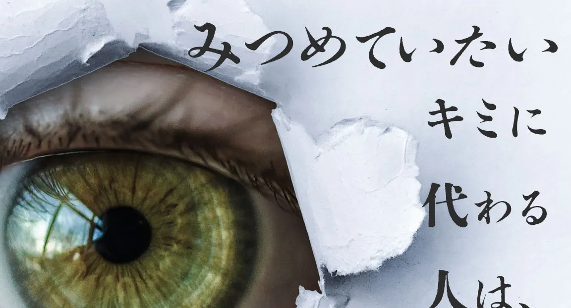 Nao's business card front image