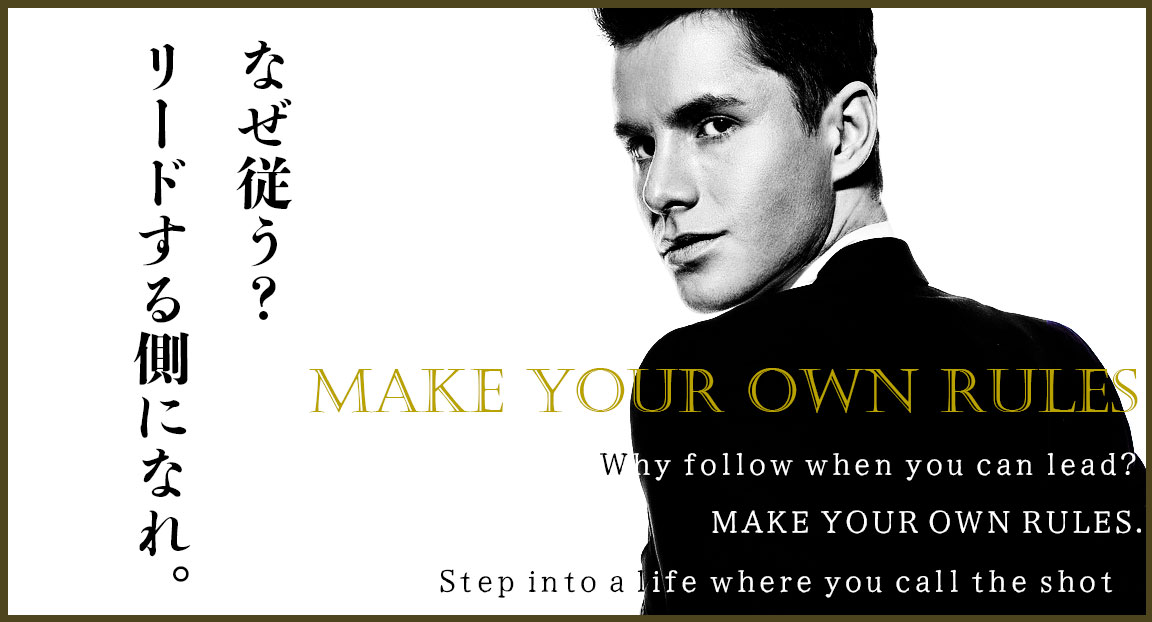 Why follow that information? Become the one who leads.