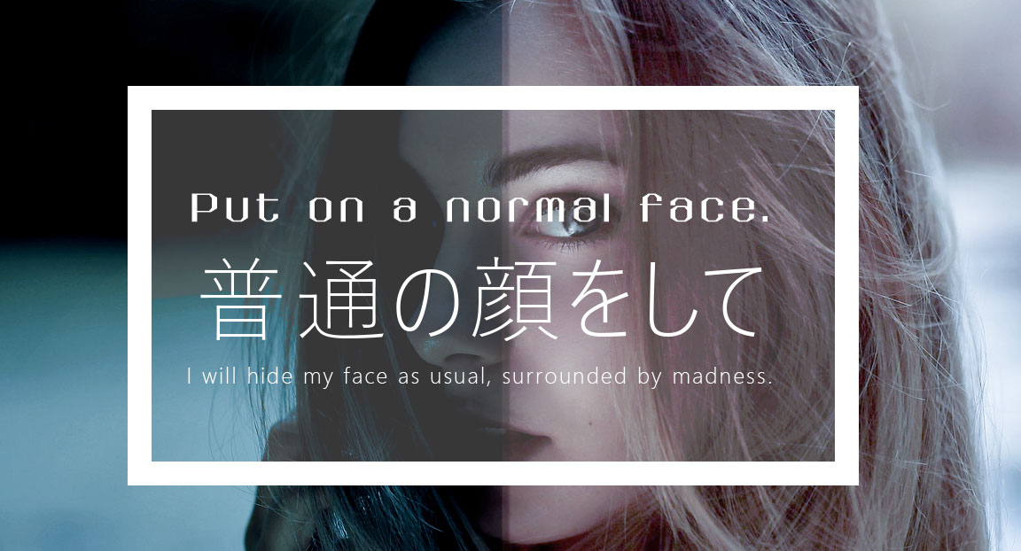 Image representing schizophrenia