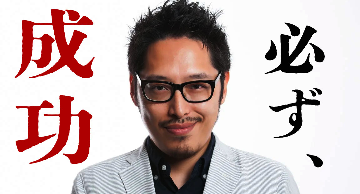 Image representing success