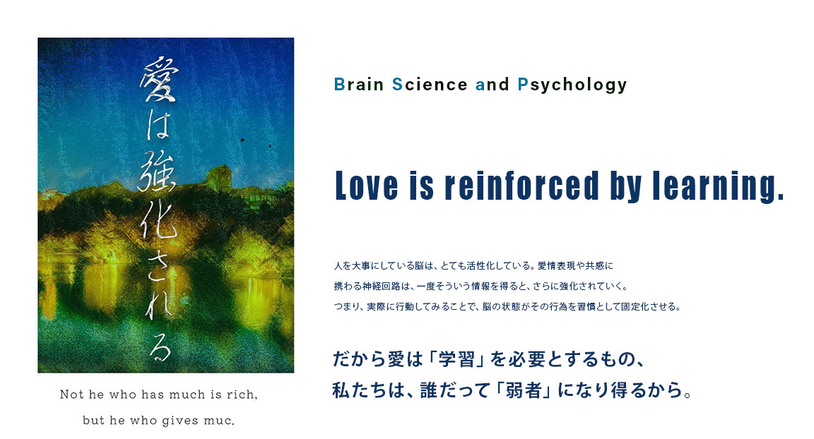 The Survival Theory for the Socially Vulnerable