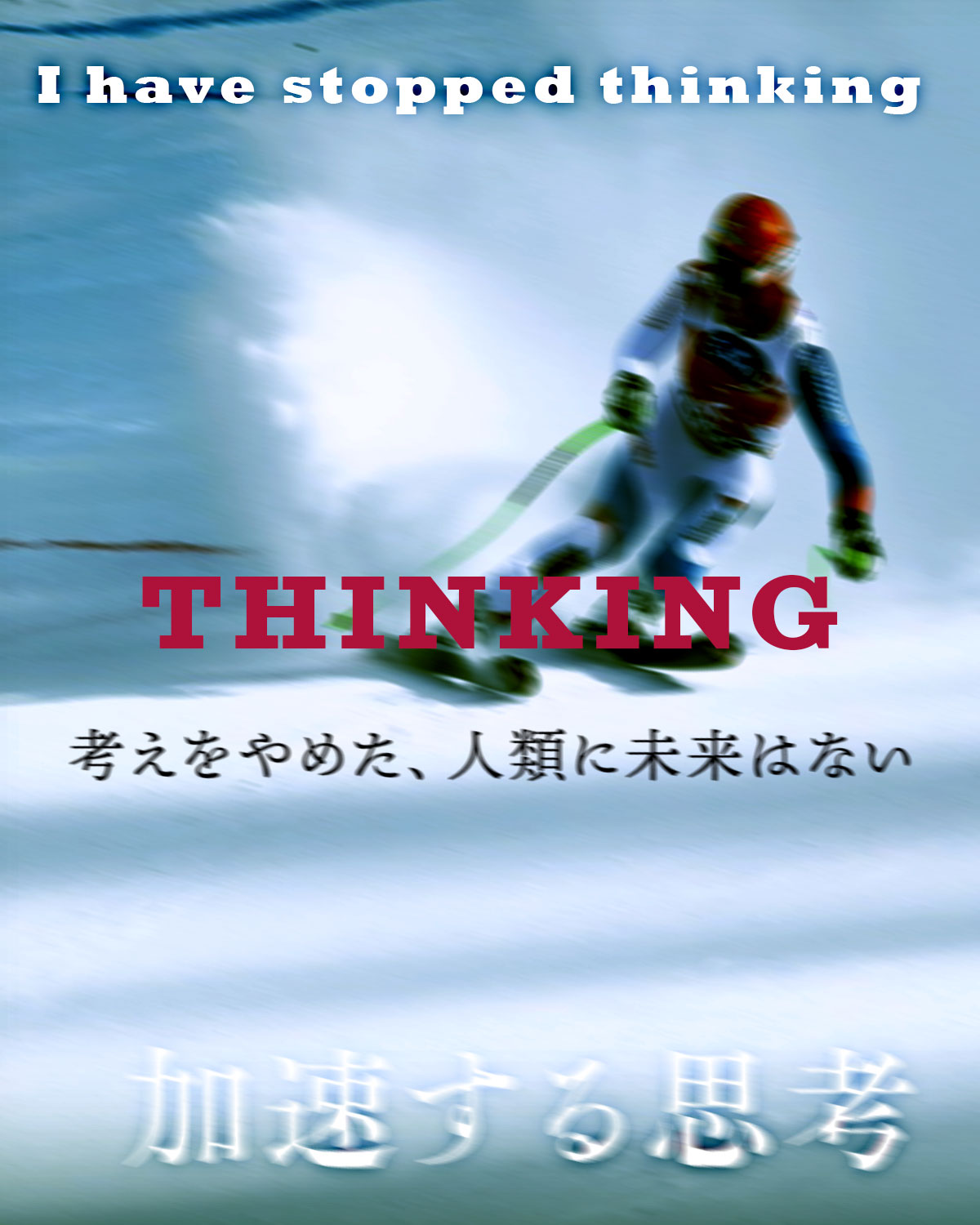 Text stating “Those who cease to think have no future”, alongside an illustration of a person accelerating on skis