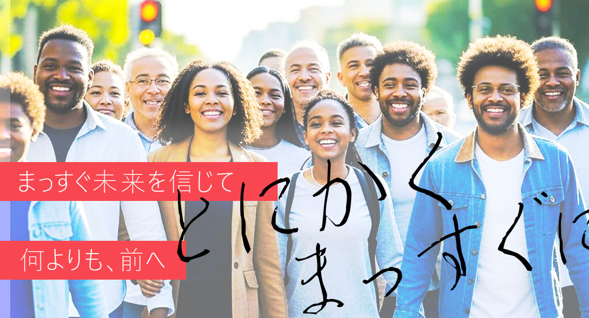 Image of a person crossing against a red light